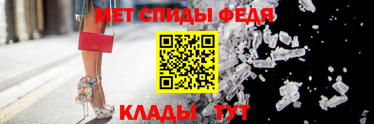 АМФЕТАМИН 97% Дмитров