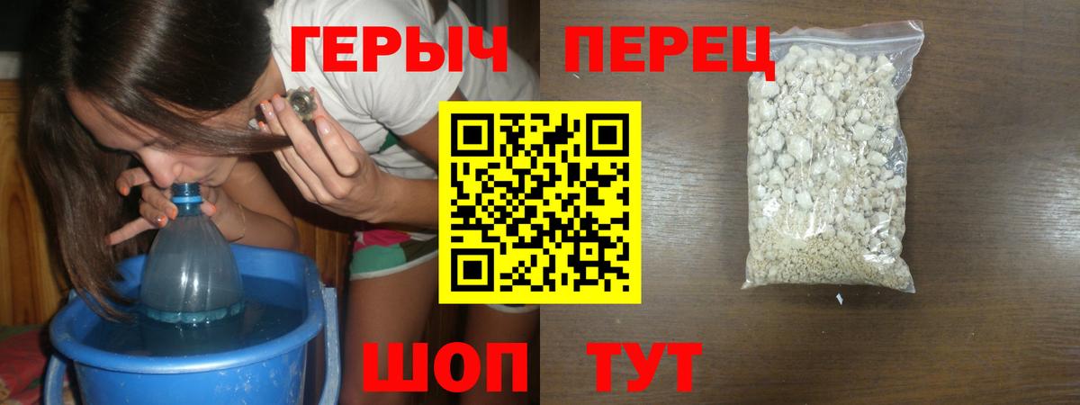 ГЕРОИН афганец  Героин  Дмитров  Вход с VPN 