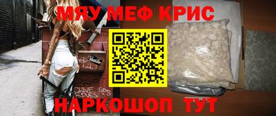 тгк Мариинск