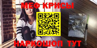тгк Мариинск