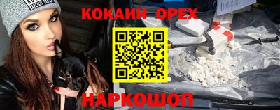 гашишное масло Малоярославец