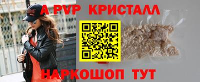 тгк Мариинск