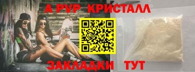 тгк Мариинск