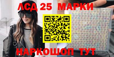 гашишное масло Малоярославец