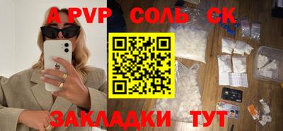 гашишное масло Малоярославец