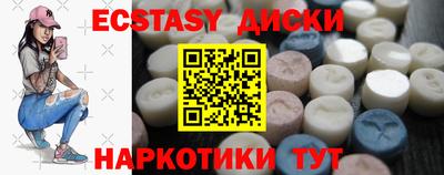 гашишное масло Малоярославец