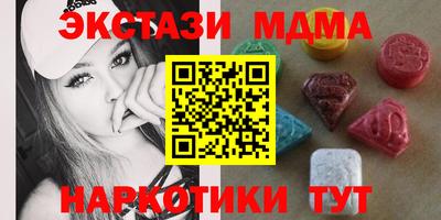 метадон Малгобек