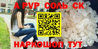 метадон Малгобек
