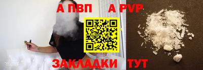 тгк Мариинск