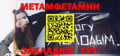 метадон Малгобек