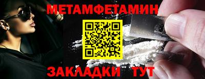 гашишное масло Малоярославец