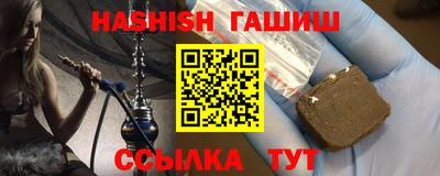 гашишное масло Малоярославец