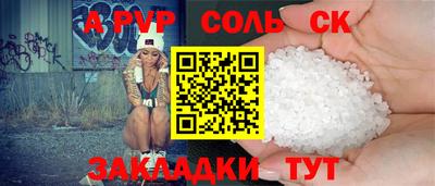 гашишное масло Малоярославец