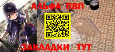 гашишное масло Малоярославец