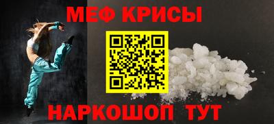 тгк Мариинск