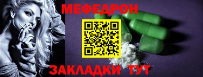 метадон Малгобек