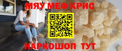 гашишное масло Малоярославец