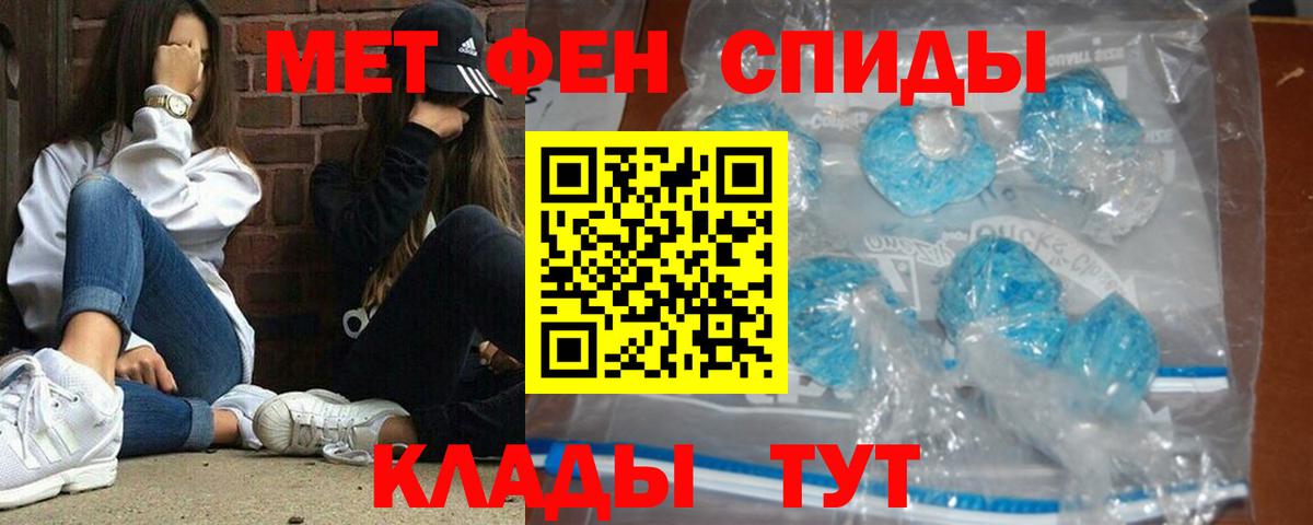 Метамфетамин витя Дмитров