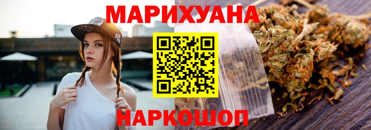 Дмитров  Конопля ГИДРОПОН  Бошки Шишки тримм  Марихуана тримм  Вход с VPN  МАРИХУАНА гибрид 